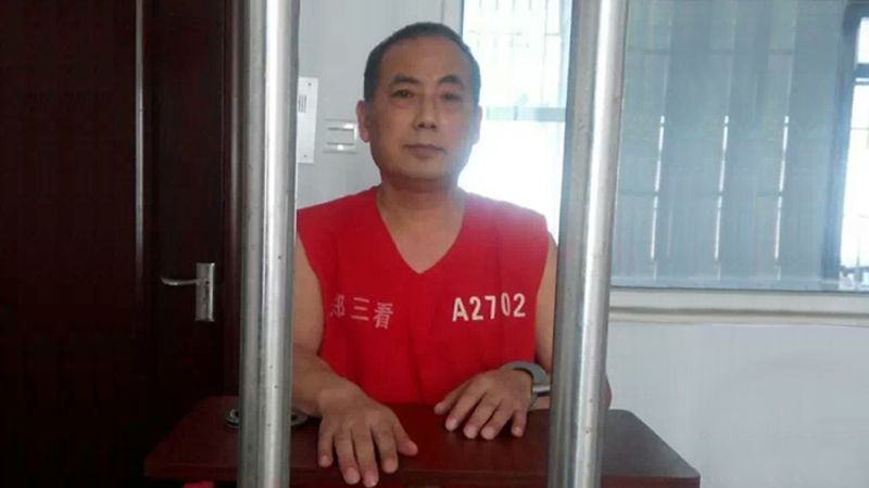 Higashi Kopei: Chinese dissident flees to South Korea by sea at risk