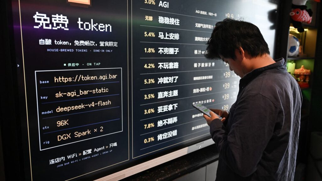 Money or power? The key to winning the US-China AI race