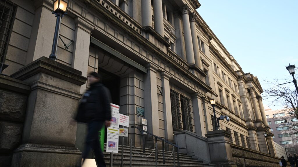 Bank of Japan keeps interest rates unchanged at 1.25%, insists inflation target has been achieved
